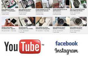 Наш YouTube канал, фото та відео годинників в Instagram і Facebook